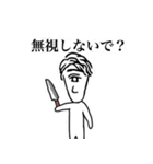 Mr.NODA Sticker 2（個別スタンプ：28）