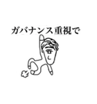 Mr.NODA Sticker 2（個別スタンプ：31）