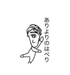 Mr.NODA Sticker 2（個別スタンプ：34）