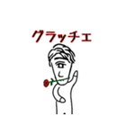 Mr.NODA Sticker 2（個別スタンプ：35）