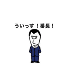 Mr.NODA Sticker 2（個別スタンプ：37）