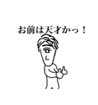 Mr.NODA Sticker 2（個別スタンプ：40）