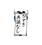 ひでき速報…パンダが全力でお伝え（個別スタンプ：6）