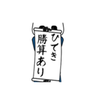 ひでき速報…パンダが全力でお伝え（個別スタンプ：13）