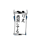 りえ速報…パンダが全力でお伝え（個別スタンプ：2）