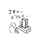 Jマンのスタンプ（個別スタンプ：27）