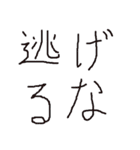 Jマンのスタンプ（個別スタンプ：34）