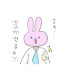 なめきってるうさぎ（個別スタンプ：7）