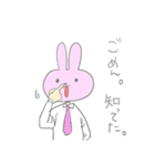 なめきってるうさぎ（個別スタンプ：8）