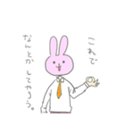 なめきってるうさぎ（個別スタンプ：9）