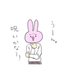なめきってるうさぎ（個別スタンプ：11）