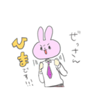 なめきってるうさぎ（個別スタンプ：13）