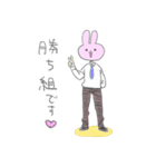 なめきってるうさぎ（個別スタンプ：15）