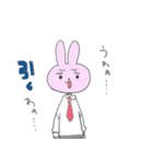 なめきってるうさぎ（個別スタンプ：16）