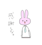 なめきってるうさぎ（個別スタンプ：17）