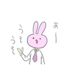 なめきってるうさぎ（個別スタンプ：18）