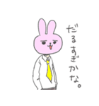 なめきってるうさぎ（個別スタンプ：27）