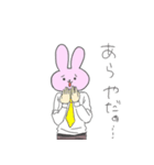 なめきってるうさぎ（個別スタンプ：32）