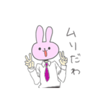 なめきってるうさぎ（個別スタンプ：33）