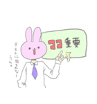 なめきってるうさぎ（個別スタンプ：36）