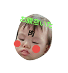 アヤト（個別スタンプ：3）