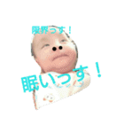 アヤト（個別スタンプ：4）