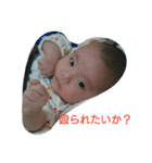 アヤト（個別スタンプ：5）