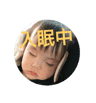 アヤト（個別スタンプ：9）