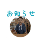 わが家の息子くん2（個別スタンプ：3）