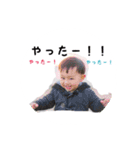 わが家の息子くん2（個別スタンプ：6）