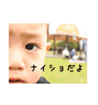 わが家の息子くん2（個別スタンプ：10）