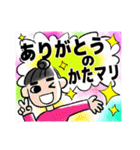 MIRACLE DRAGON（個別スタンプ：2）