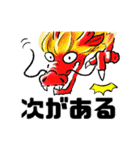 MIRACLE DRAGON（個別スタンプ：4）