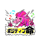 MIRACLE DRAGON（個別スタンプ：8）