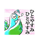 MIRACLE DRAGON（個別スタンプ：9）