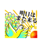 MIRACLE DRAGON（個別スタンプ：11）