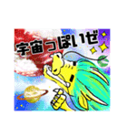 MIRACLE DRAGON（個別スタンプ：12）