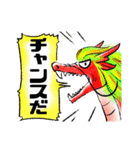 MIRACLE DRAGON（個別スタンプ：13）