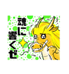 MIRACLE DRAGON（個別スタンプ：14）
