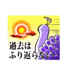 MIRACLE DRAGON（個別スタンプ：16）