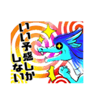 MIRACLE DRAGON（個別スタンプ：17）