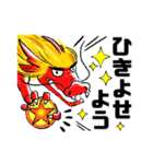 MIRACLE DRAGON（個別スタンプ：18）