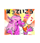 MIRACLE DRAGON（個別スタンプ：19）