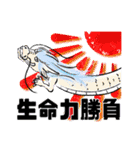 MIRACLE DRAGON（個別スタンプ：20）