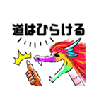 MIRACLE DRAGON（個別スタンプ：23）