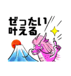 MIRACLE DRAGON（個別スタンプ：25）