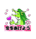 MIRACLE DRAGON（個別スタンプ：26）
