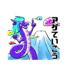 MIRACLE DRAGON（個別スタンプ：32）