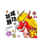 MIRACLE DRAGON（個別スタンプ：34）