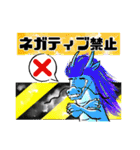 MIRACLE DRAGON（個別スタンプ：35）